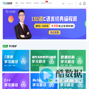 比特就业课