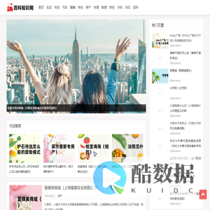 华天知识网