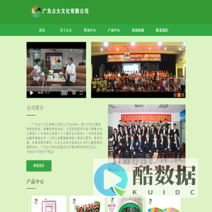 幼儿篮球_牛津幼儿英语_幼儿图书儿童绘本_幼儿数学_占大_广东占大-广东占大文化有限公司官网