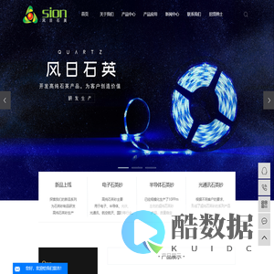 江苏风日石英科技有限公司