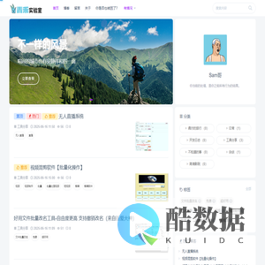 青禾实验室｜互联网避坑手册：防骗技巧、工具测评、知识干货每日更新