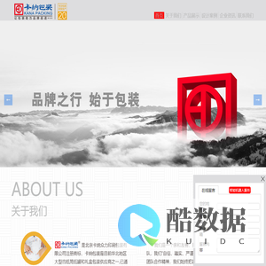 首页 --- 北京卡纳众力印刷包装有限公司