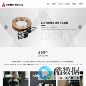 皮带式主轴_卧式加工机齿轮箱_陕西律智科技有限公司