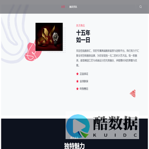 彗行腕表 – 腕表推荐-手表选购-高端手表品牌-奢侈品腕表-机械手表-智能手表-男士手表-女士手表-手表评测-手表保养-手表品牌排行榜-手表价格-手表折扣-手表定制-手表配件-手表维修-手表知识-手表收藏-运动手表-商务手表