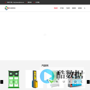 上海晋牛互联网科技有限公司