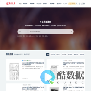 我的拍照作品小展-国学古籍资源分享