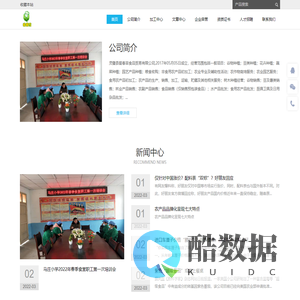 灵璧县爱春苗食品贸易有限公司 - Powered by DouPHP