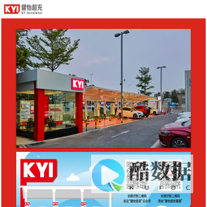 健怡投资