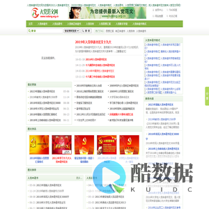 板杩200_ㄥ界┖200蹇绯绘瑰_200绾3灏朵ㄤ汉颁娆_200灏佃ヨ_200灏佃_20024灏朵ㄤ缁寸_2003灏朵ㄤ缁寸