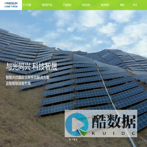 江苏国强兴晟能源科技股份有限公司