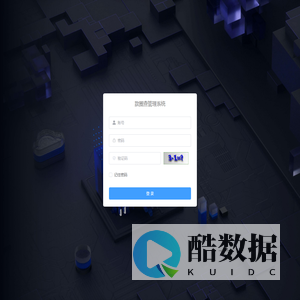 款圈查管理系统