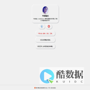 千寻传送门