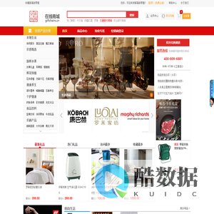 薪福新零售商城
