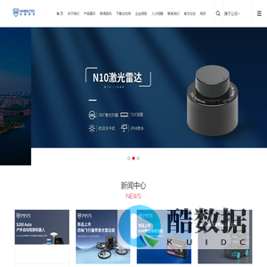 首页-轮趣科技（东莞）有限公司