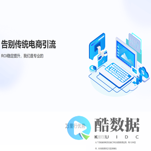 电商cid引流支持多平台跳转店铺,ROI提升技术,万里行