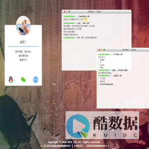途深