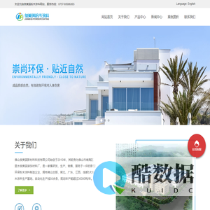 装饰材料粉末涂料_白晶泳粉末涂料_专业粉末涂料生产厂家-俊美琪官网