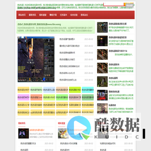 奇迹sf发布网_奇迹私服发布网_最新奇迹私服www.hbv.wang