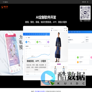 熵比特科技