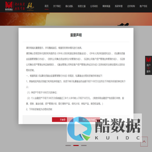 神州牧基金 - 北京神州牧投资基金管理有限公司