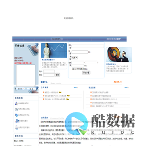 深圳市好易通国际货运代理有限公司