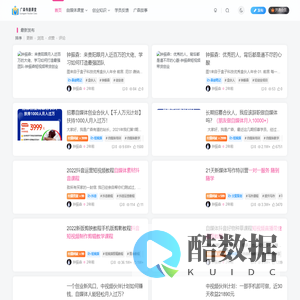 钟振森博客-短视频创业导师-知名自媒体人