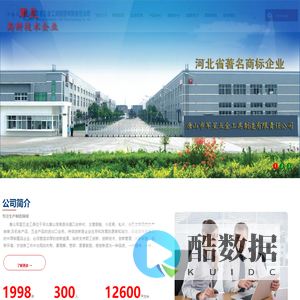 唐山市军星五金工具制造有限责任公司