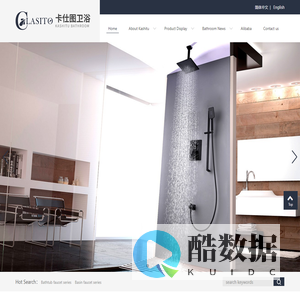 Kaiping Kashitu Sanitary Ware Co., Ltd