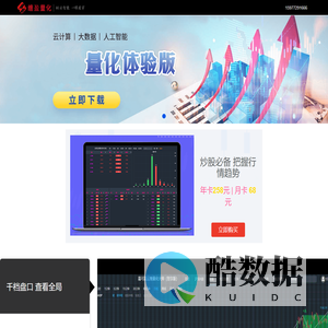 缠盈软件官网