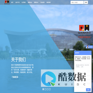 四川千毫律师事务