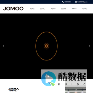 成都诺蒂兰金属材料有限公司