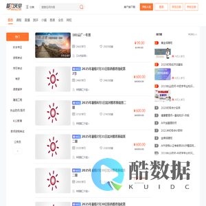 能力天空-改变从学习开始