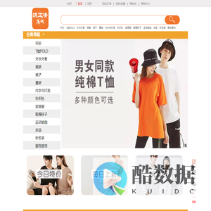 源清商城
