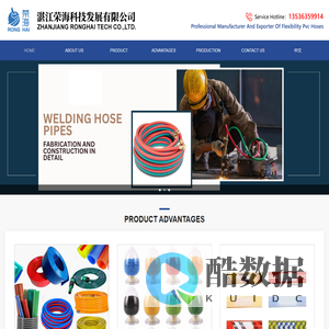 ZHANJIANG RONGHAI TECH CO.,LTD.
RONGHAI HOSE,3Layers,5Layers Spray Hose,High Pressure Braided Hose
