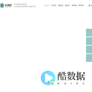 联系我们果博东方有限公司客服联系方式18108888862(注册电话)
