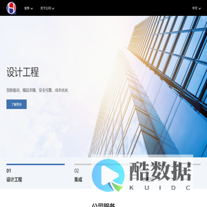HSQ集团