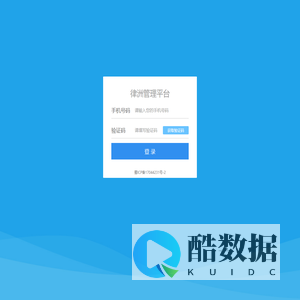 欢迎您使用