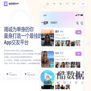 丸趣科技 || 拾花有伴App