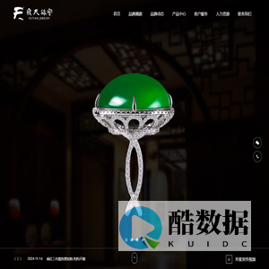 飞天珠宝
