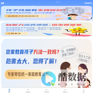 培宝佳方