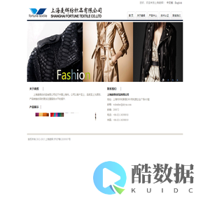 上海麦辉纺织品有限公司