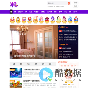 神婆星座网-星座配对_每日运势_抽签算命_姻缘测算_姓名测试