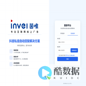客服管理系统
