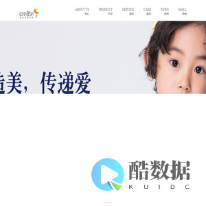 校服定制-Cre8te校服,中国校园美学教育引领者,中高端校服定制专家。
