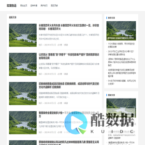 玫瑰物语 – 花卉种植与园艺生活指南