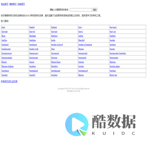 情感故事|情感文章|情感美文|经典语录|情感天地|-依恋情感网-依依外教网