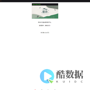 乐龄时代@颐泽科技