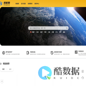 视听酷 - 专注做视频,所以更专业!