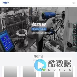 速耐力(上海)智能科技有限公司_扭力测试仪,气动油压脉冲扳手,电动油压脉冲扳手,电动定扭工具,气动定扭扳手