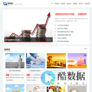 期货财经直播室--原油直播间-黄金直播间-恒指德指道指国际期货喊单直播